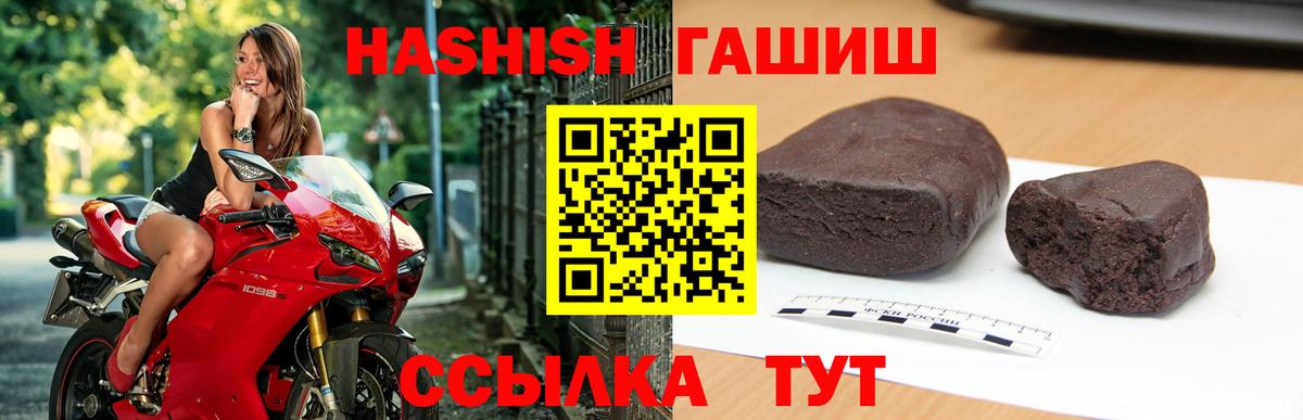 Гашиш убойный  Вход с VPN  Гашиш  Гашиш AMNESIA HAZE  Коломна 