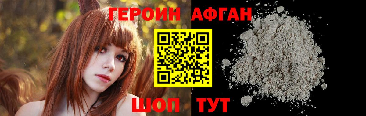 Коломна  Героин гречка  Вход с VPN 