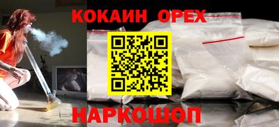 мефедрон VHQ Краснокаменск