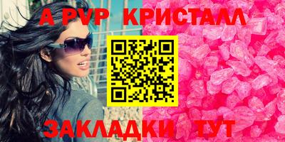 круглые Краснодар