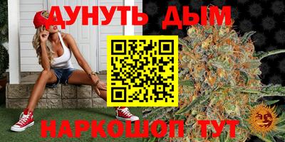 метамфетамин Краснознаменск