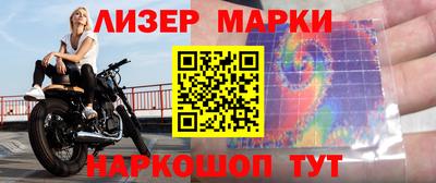 мефедрон VHQ Краснокаменск