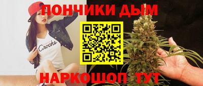метамфетамин Краснознаменск