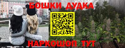 мефедрон VHQ Краснокаменск