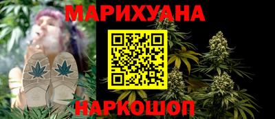 метамфетамин Краснознаменск