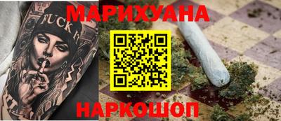 мефедрон VHQ Краснокаменск