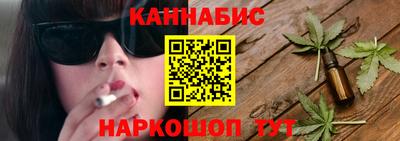 метамфетамин Краснознаменск
