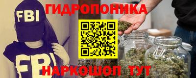 метамфетамин Краснознаменск