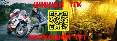 метамфетамин Краснознаменск