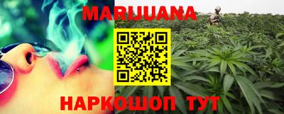 метамфетамин Краснознаменск