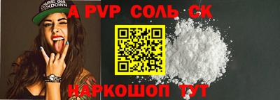 мефедрон VHQ Краснокаменск