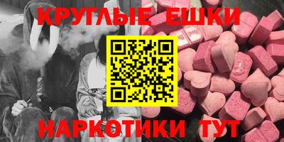 мефедрон VHQ Краснокаменск