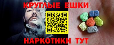 мефедрон VHQ Краснокаменск