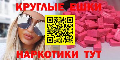 круглые Краснодар