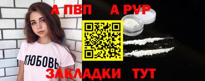 мефедрон VHQ Краснокаменск