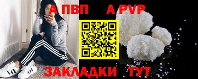 метамфетамин Краснознаменск