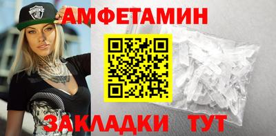 метамфетамин Краснознаменск
