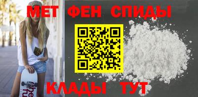 метамфетамин Краснознаменск