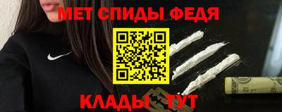 мефедрон VHQ Краснокаменск