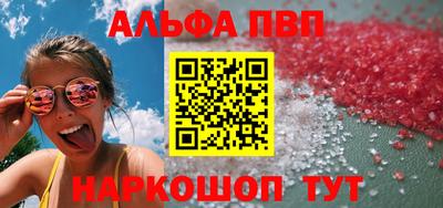 метамфетамин Краснознаменск