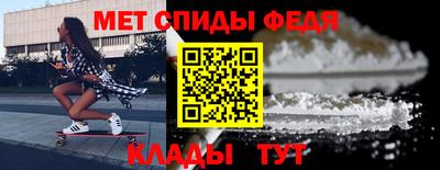 метамфетамин Краснознаменск