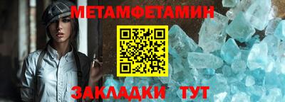 мефедрон VHQ Краснокаменск