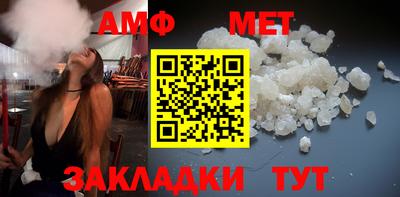 метамфетамин Краснознаменск