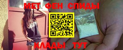 мефедрон VHQ Краснокаменск