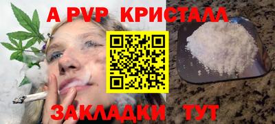 метамфетамин Краснознаменск