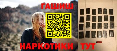 мефедрон VHQ Краснокаменск