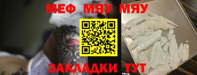 мефедрон VHQ Краснокаменск