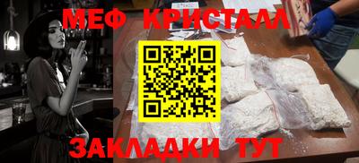 мефедрон VHQ Краснокаменск