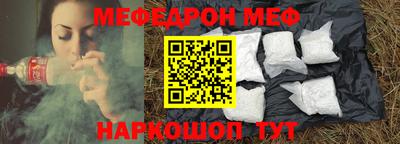 метамфетамин Краснознаменск