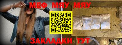 метамфетамин Краснознаменск