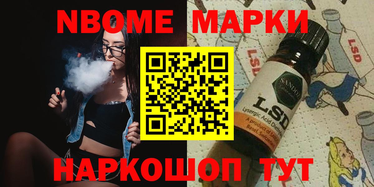 LSD-25 экстази кислота  ЛСД экстази ecstasy  Вход с VPN  Коломна 