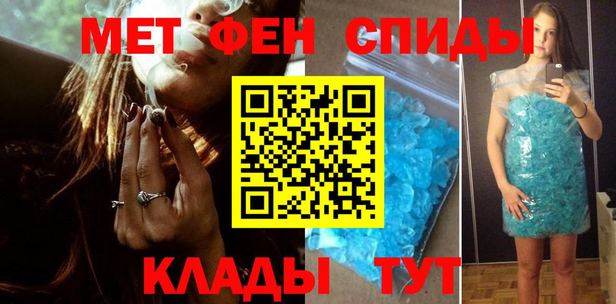 Метамфетамин винт Коломна
