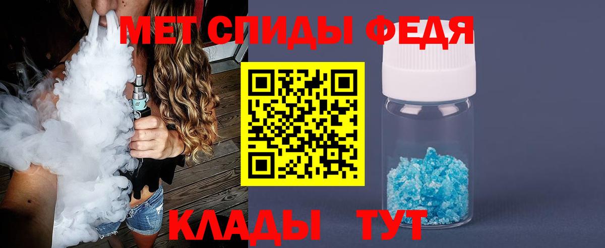 Первитин Декстрометамфетамин 99.9%  Вход с VPN  Коломна 