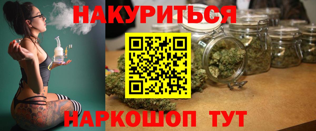 Шишки марихуана марихуана Коломна